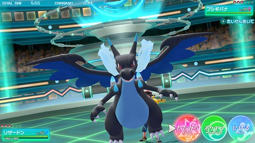 Pokemon Let's Go Mega Evolution